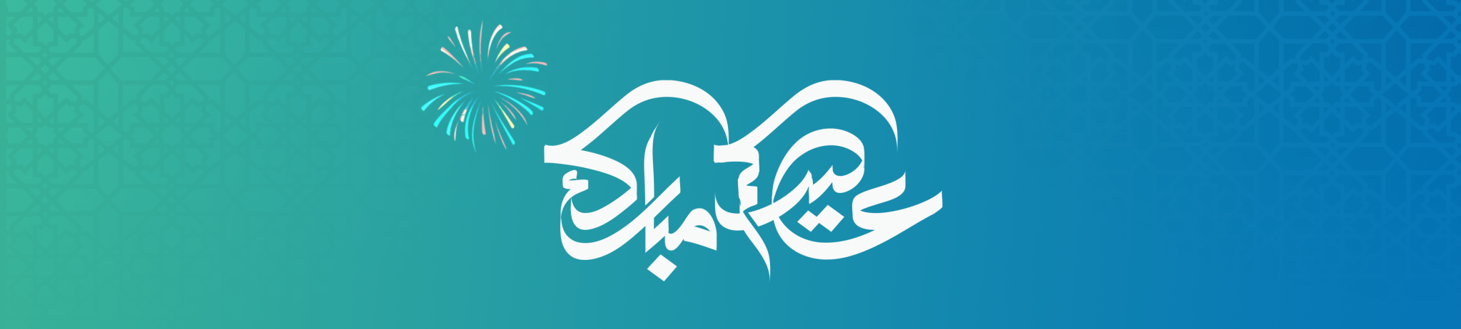 جمعية التنمية الأسرية بمحافظة صبيا 